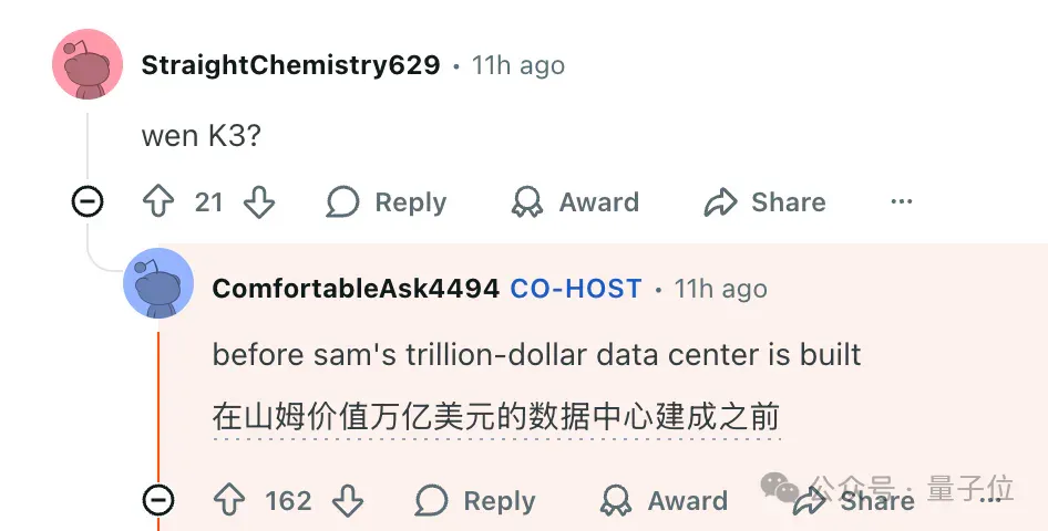 杨植麟回复：Kimi K2训练用的H800！但“只花了460万美元”嘛…