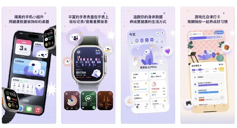 上线一年用户破百万，这个AI健康管理产品只靠一只海獭？ | 对话OtterLife