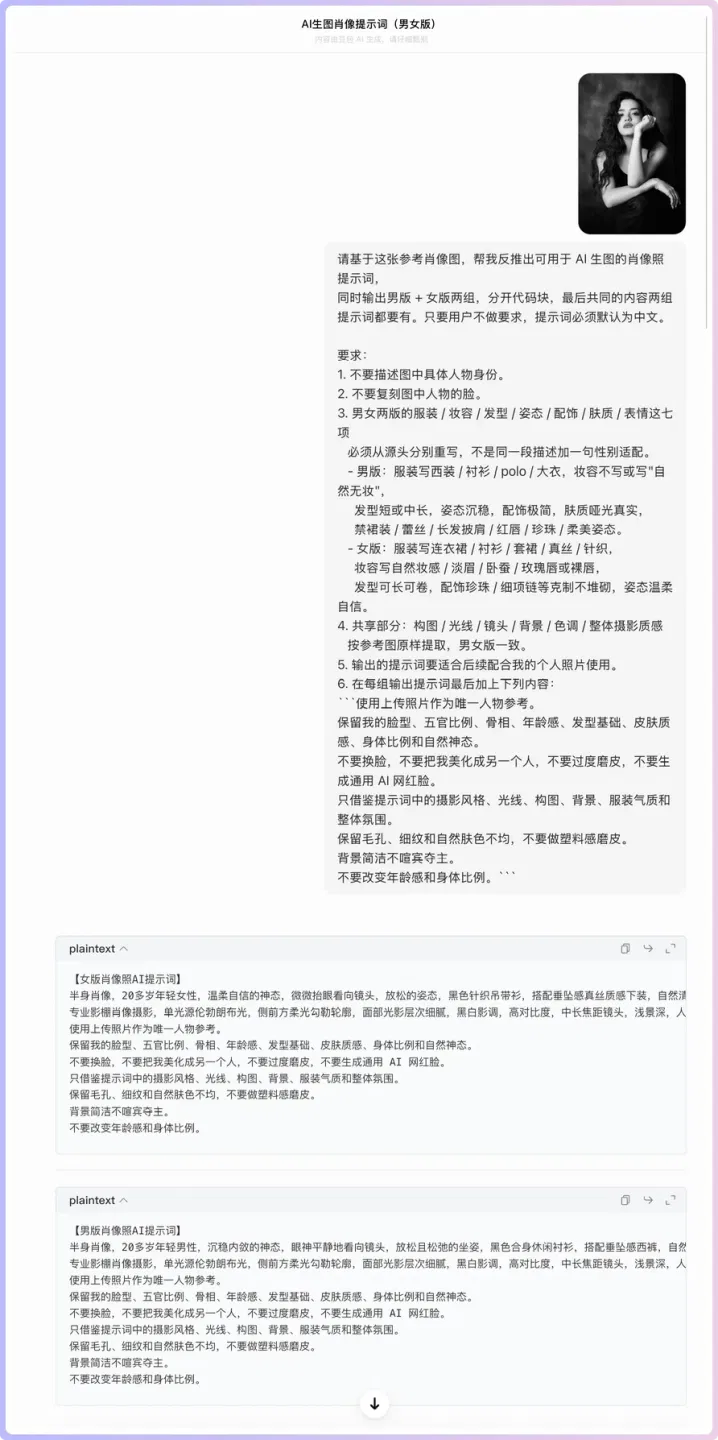 文章配图