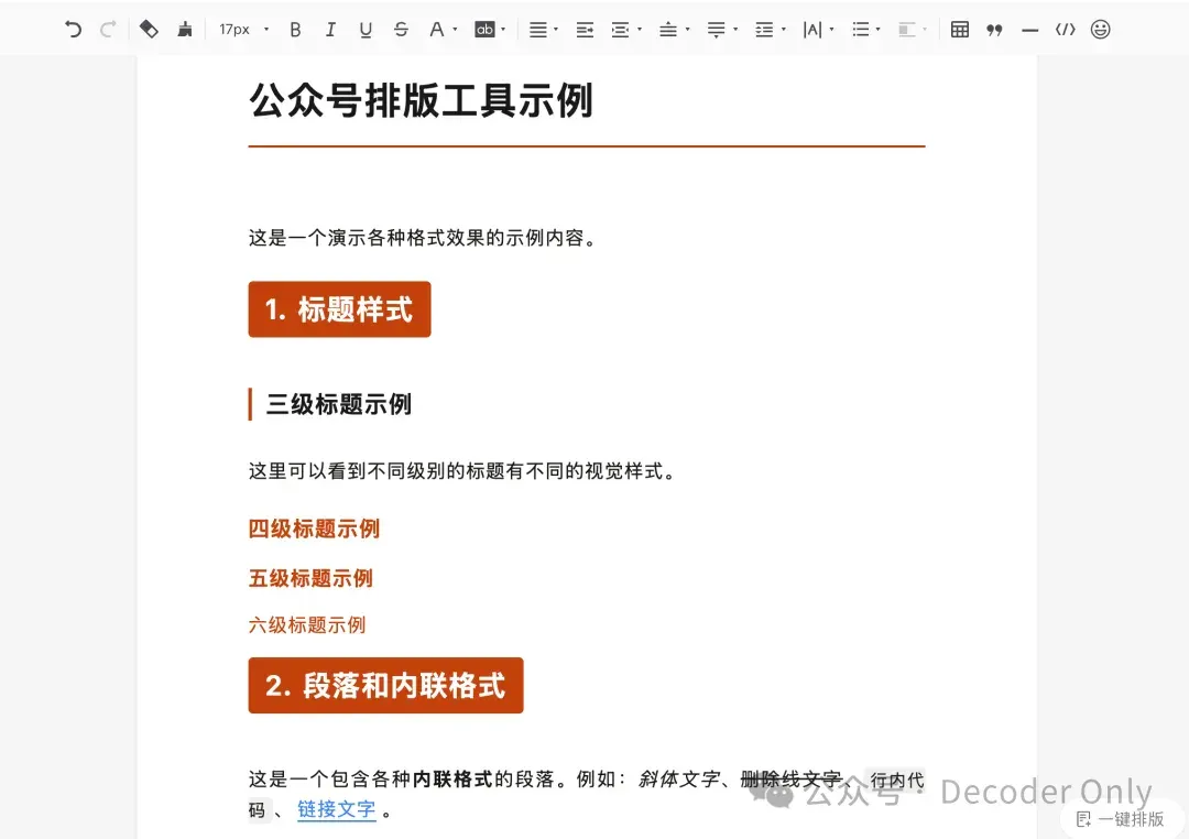 拉爆官方 ralph loop，这个 agent 让你的 Claude Code / Codex / Opencode 持续一个礼拜干活