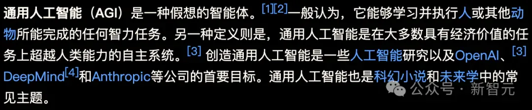 他发明了价值万亿的AGI，如今穷困潦倒