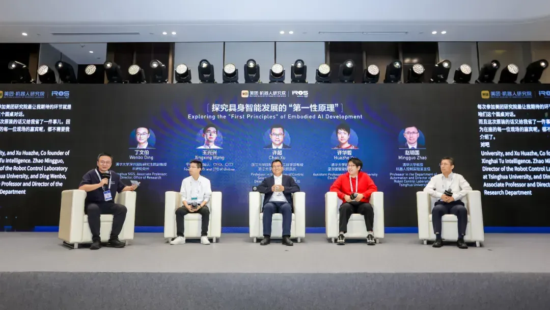 具身智能学界业界思想「惊人的统一」？美团在IROS开了个学术年会