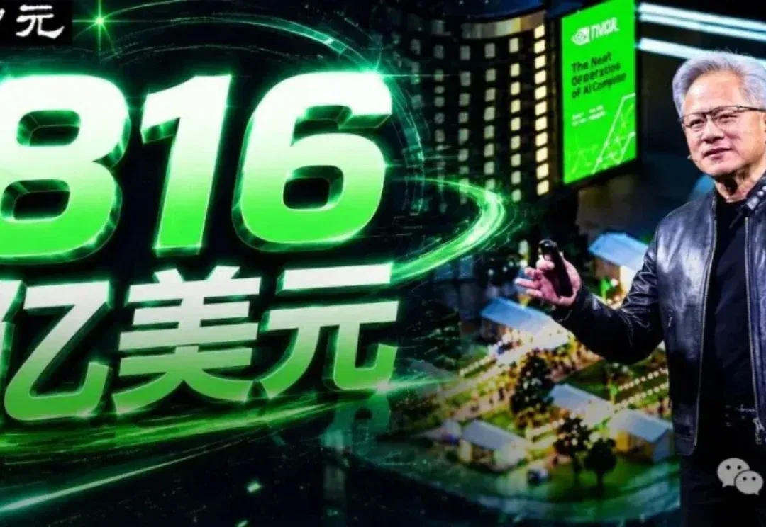 老黄不只卖铲子了！英伟达要当AI产业链的「收租人」