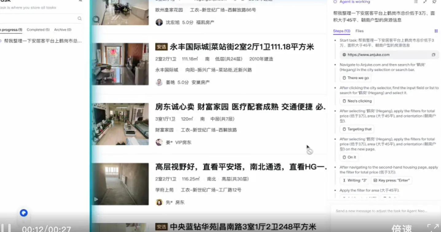 实测专盯Agent上工的OS：长得有点像AI浏览器，双系统通用