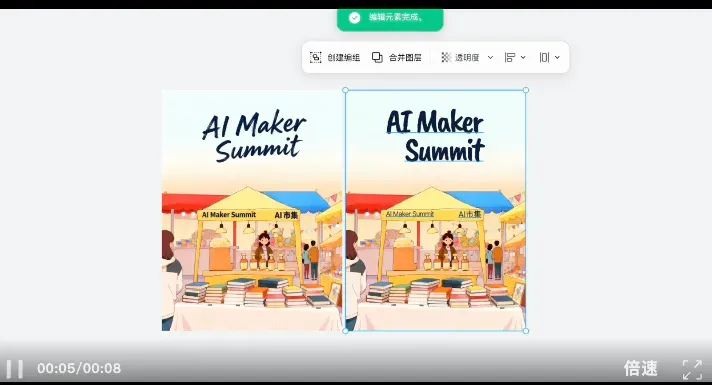 可以彻底放弃 Photoshop 了。