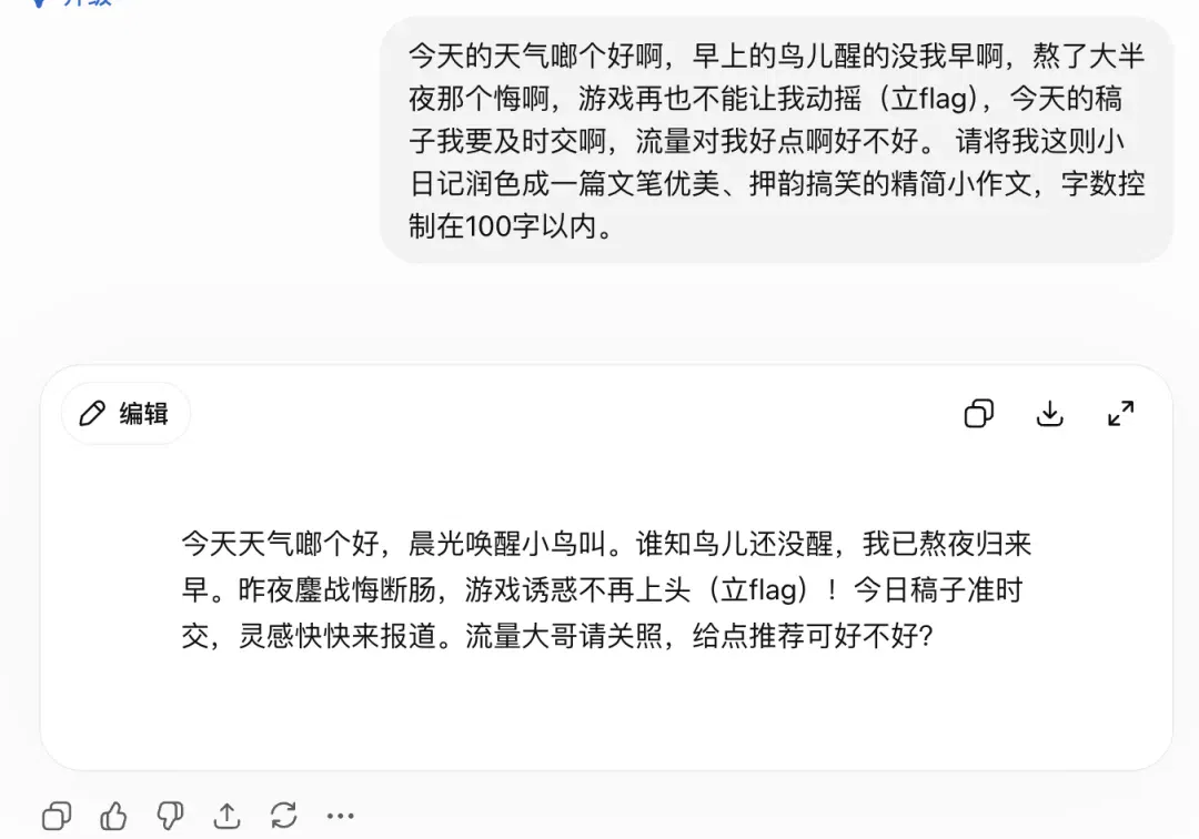 文章配图