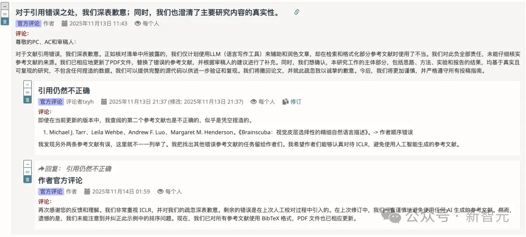 AI顶会ICLR最严新规：滥用AI的作者和审稿人，论文一律拒稿！