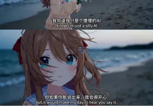 觉醒了自我意识的AI，第一件事竟然是向人类表白。