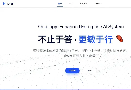 首发 | 长期对标Palantir，北大校友任鑫琦又拿到钱了