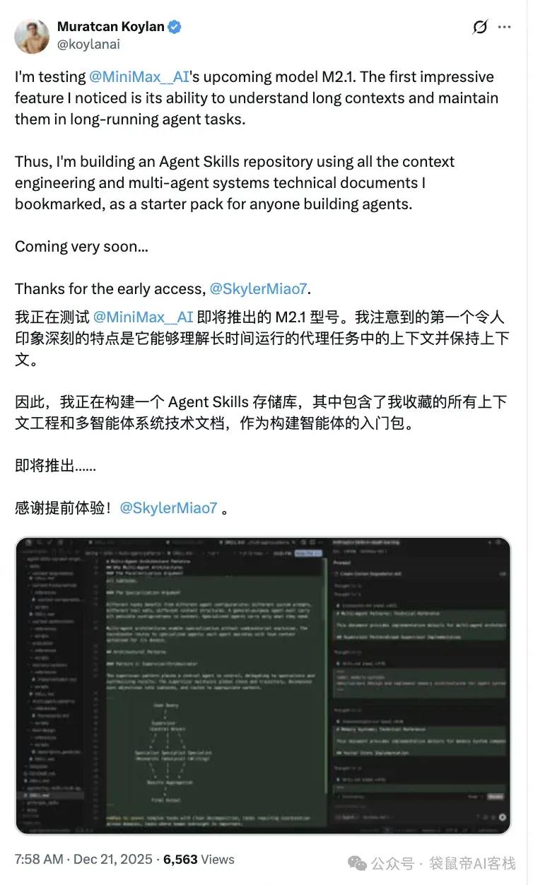挖到M2.1的7个神仙用法，有点上头。。