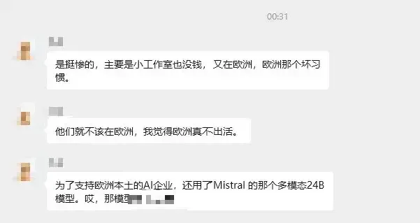 FLUX.2开源了，但是我好像也看到了小公司的无力。