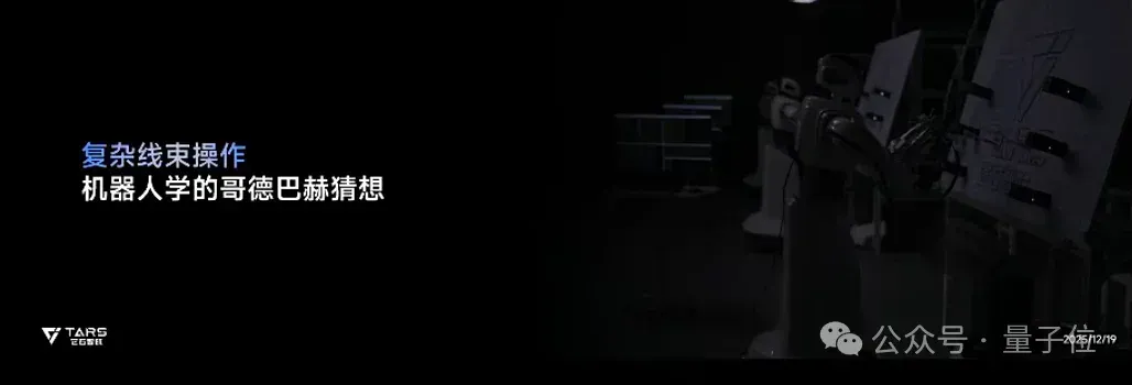 1年融资17亿的具身智能明星，首秀绣了个logo