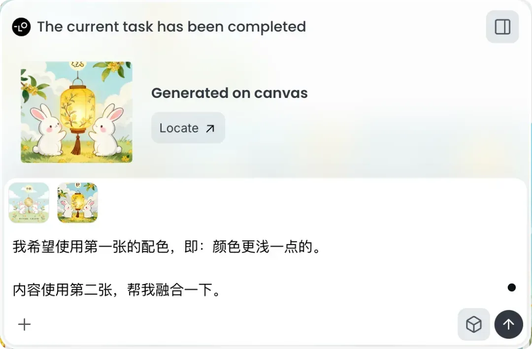 AIGC 小白动嘴做海报的时代来了