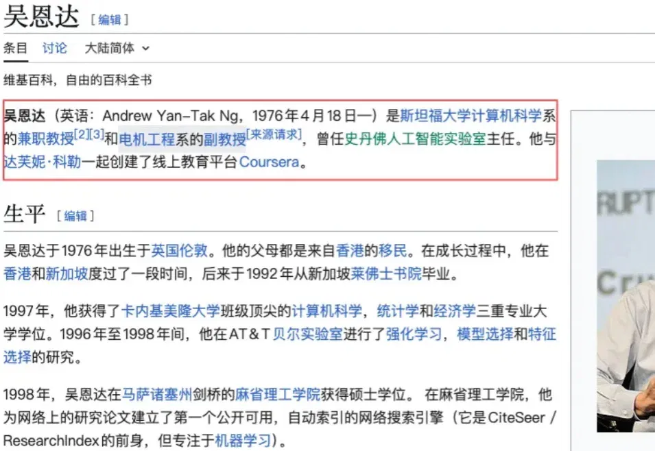 吴恩达发了个免费「AI同事」，我让它替我干了一天活