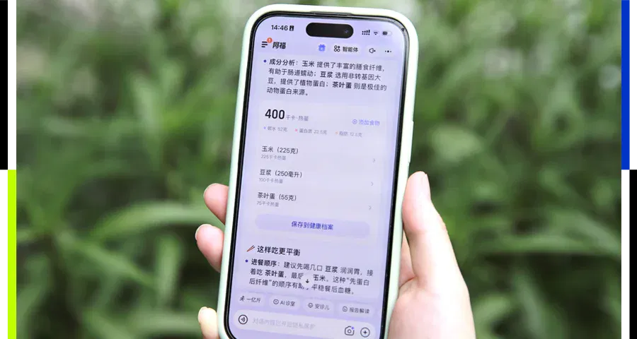 文章配图