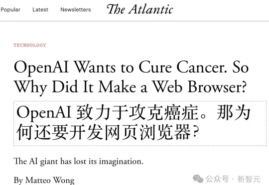 红色警报：OpenAI的Atlas浏览器，是捅向谷歌万亿心脏的匕首吗？
