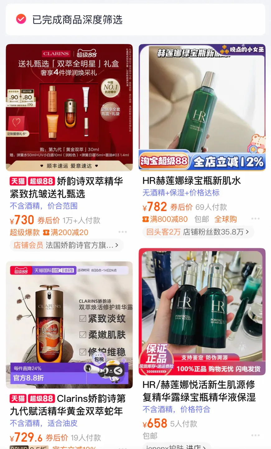 淘宝悄悄上线了AI导购,懒人购物原来可以这么爽。