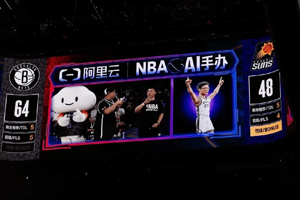 我去看 NBA 中国赛，结果被阿里云 AI 变成了球队「第六人」