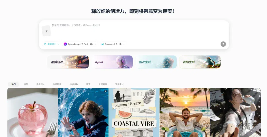 文章配图
