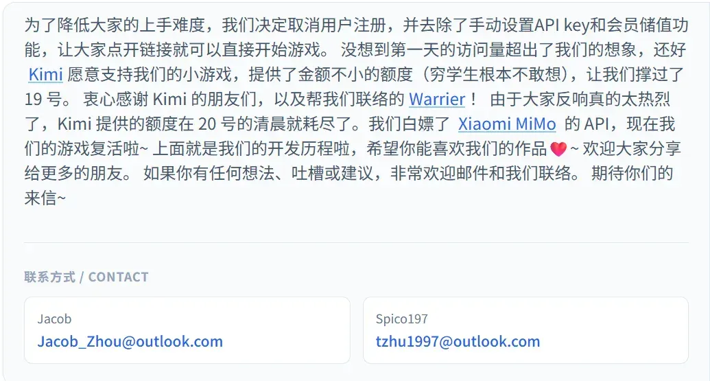 玩到崩溃，《青椒模拟器》游戏爆火，我在AI世界一路升级做院士