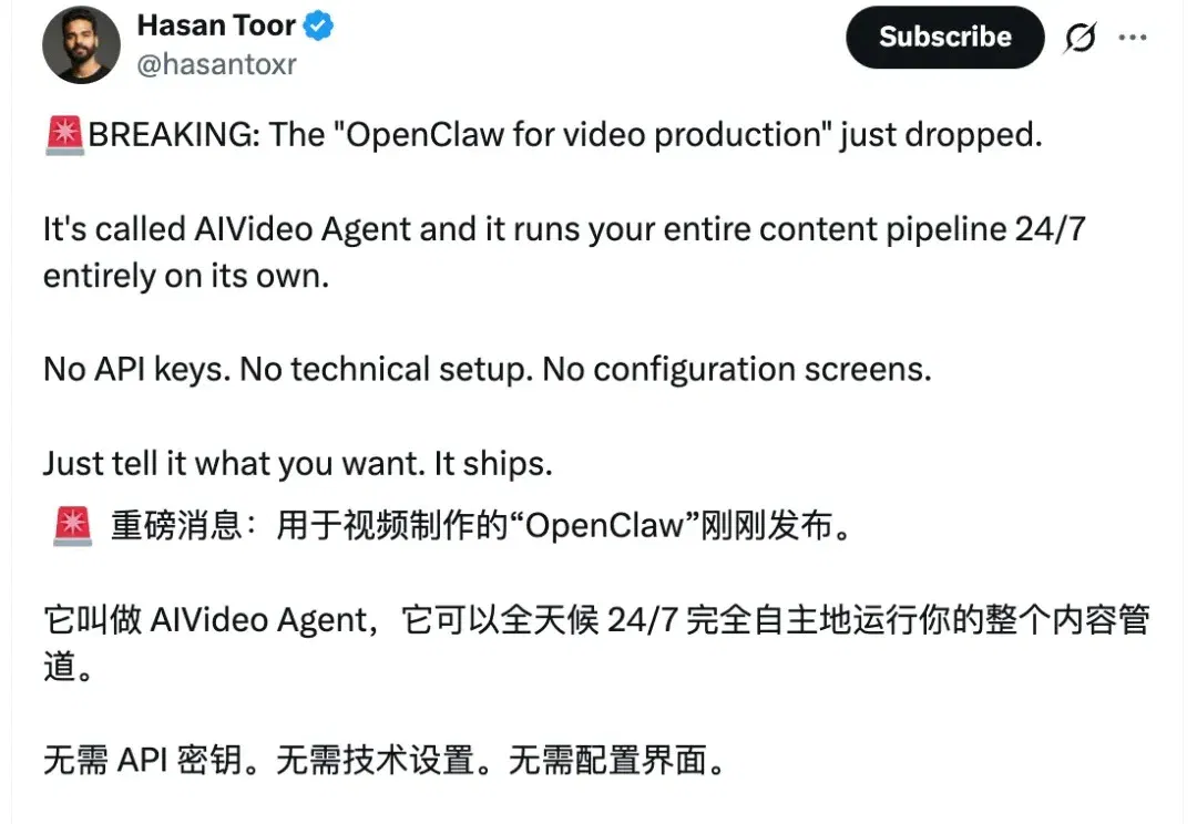 劝视频博主别拿龙虾起号，7×24小时全自动，碳基生物真卷不过