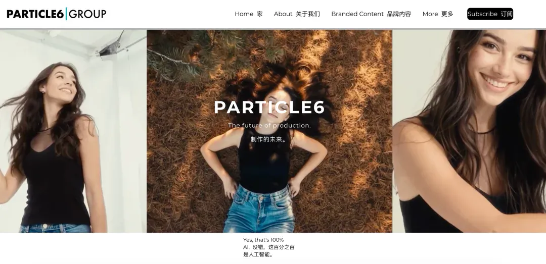 AI女演员勇闯好莱坞，却遭全行业怒怼！他们在害怕什么？（深度观察）