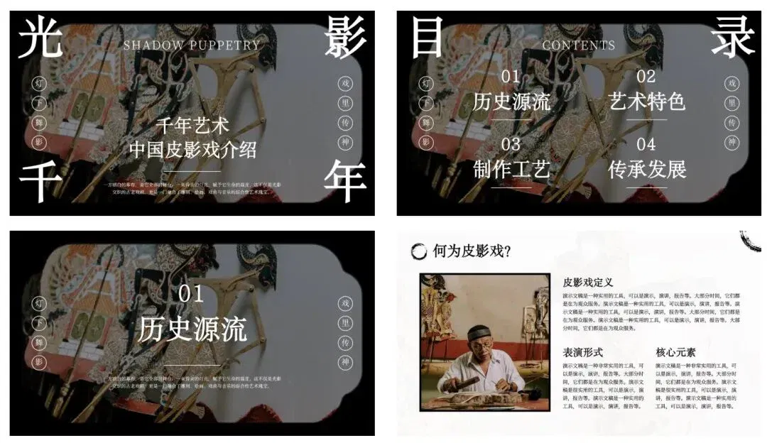 文章配图