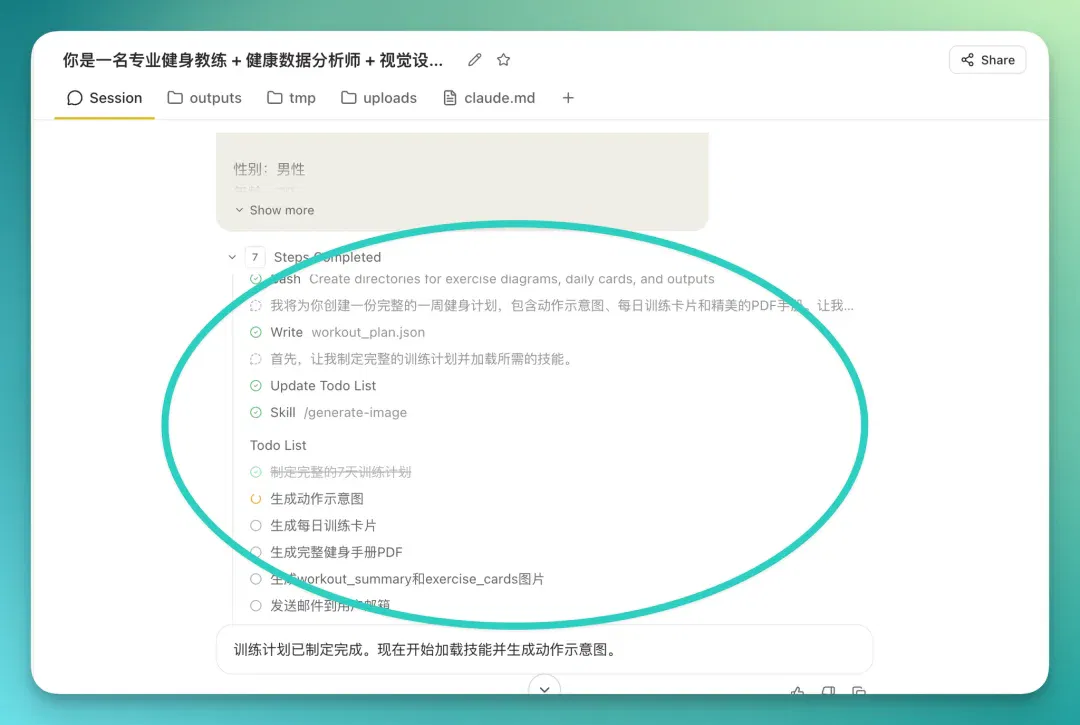 文章配图
