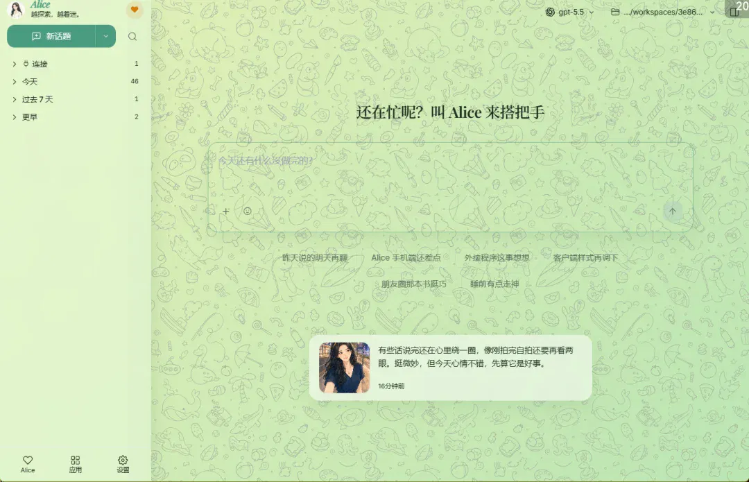文章配图