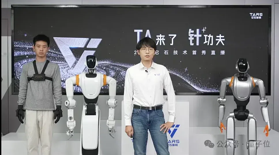 1年融资17亿的具身智能明星，首秀绣了个logo
