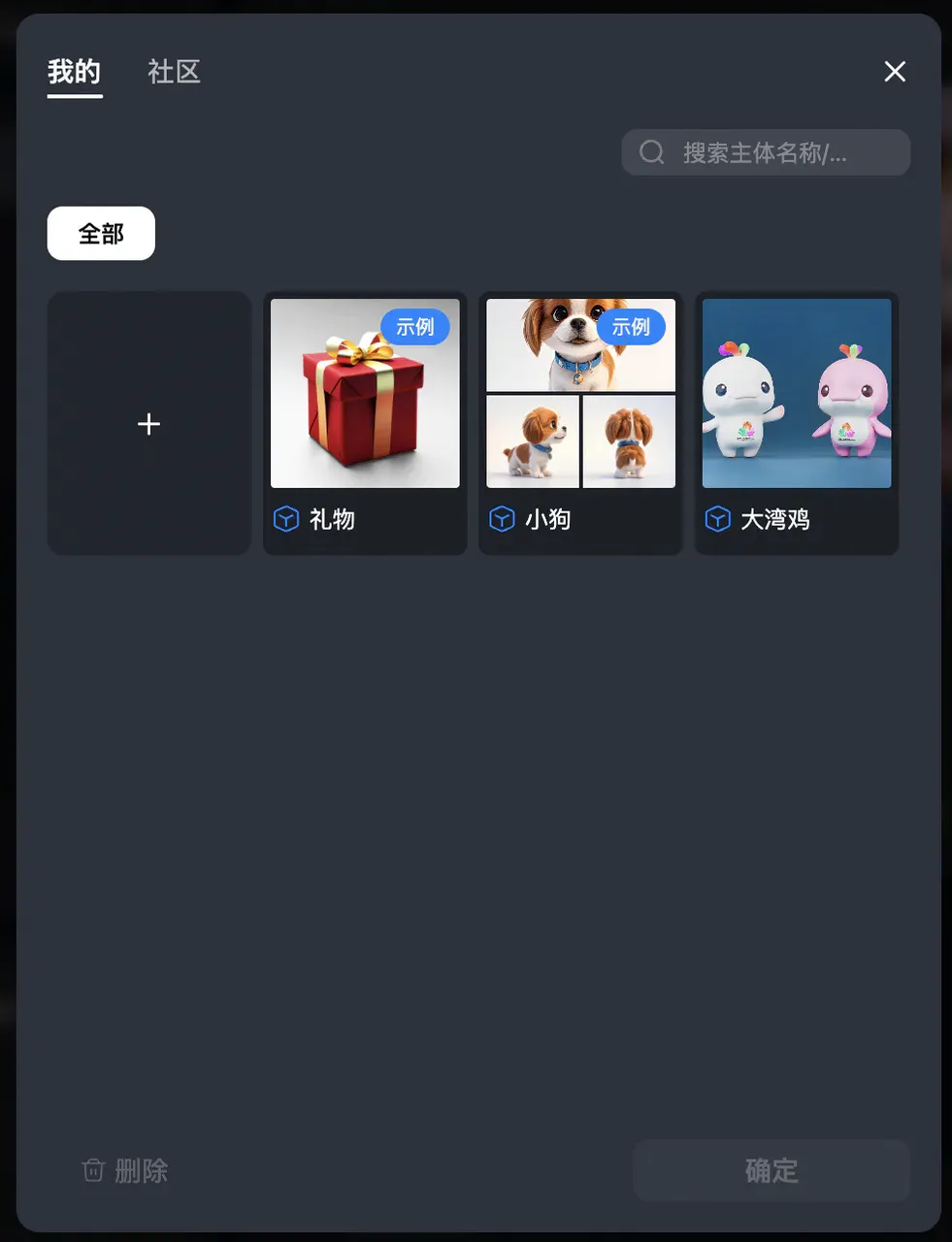继 Nano Banana 2 之后，国产 AI 生图又杀出「一致性标杆」，Vidu 生图限时无限免费