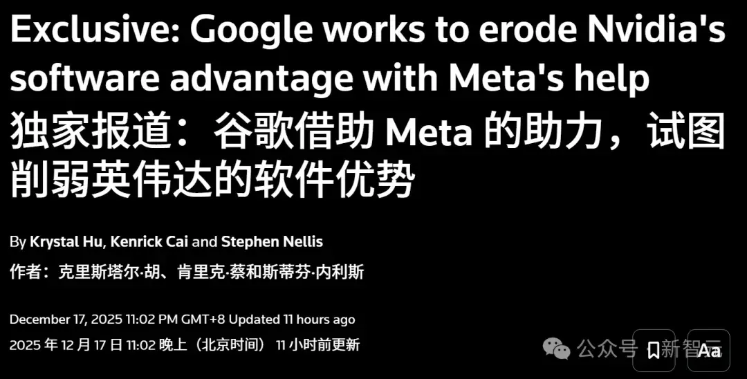 英伟达危！谷歌联手Meta要让TPU支持PyTorch，击穿CUDA护城河