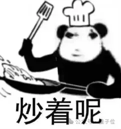 AI找出4种全新超导体，只用28个GPU时！人类此前完全未知