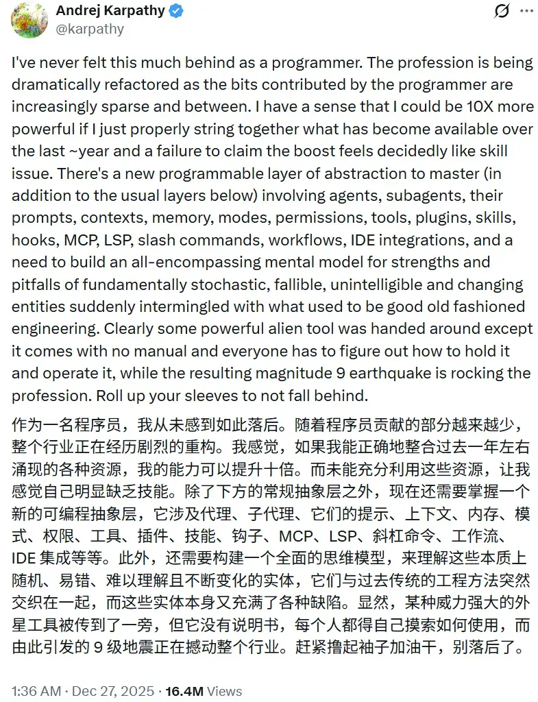 拒绝成为落后的开发者：用TRAE Skills构建你的10倍效能工具箱