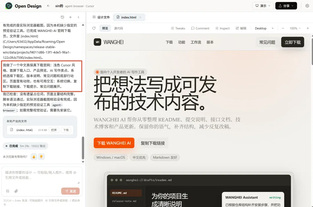 文章配图