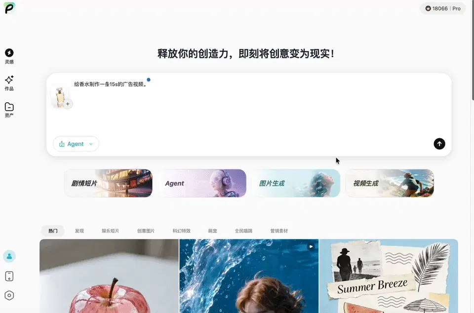文章配图