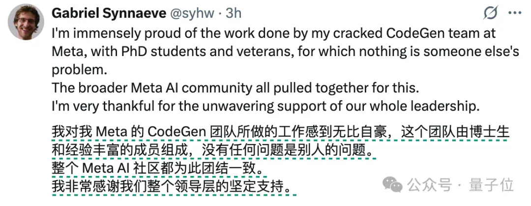 LeCun团队开源首个代码世界模型：能生成代码还能自测自修！传统编程模型一夜成古典