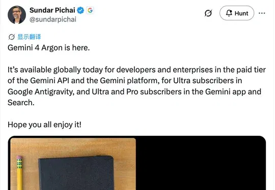 刚刚，Gemini 4 Argon 全球可用！附大量案例