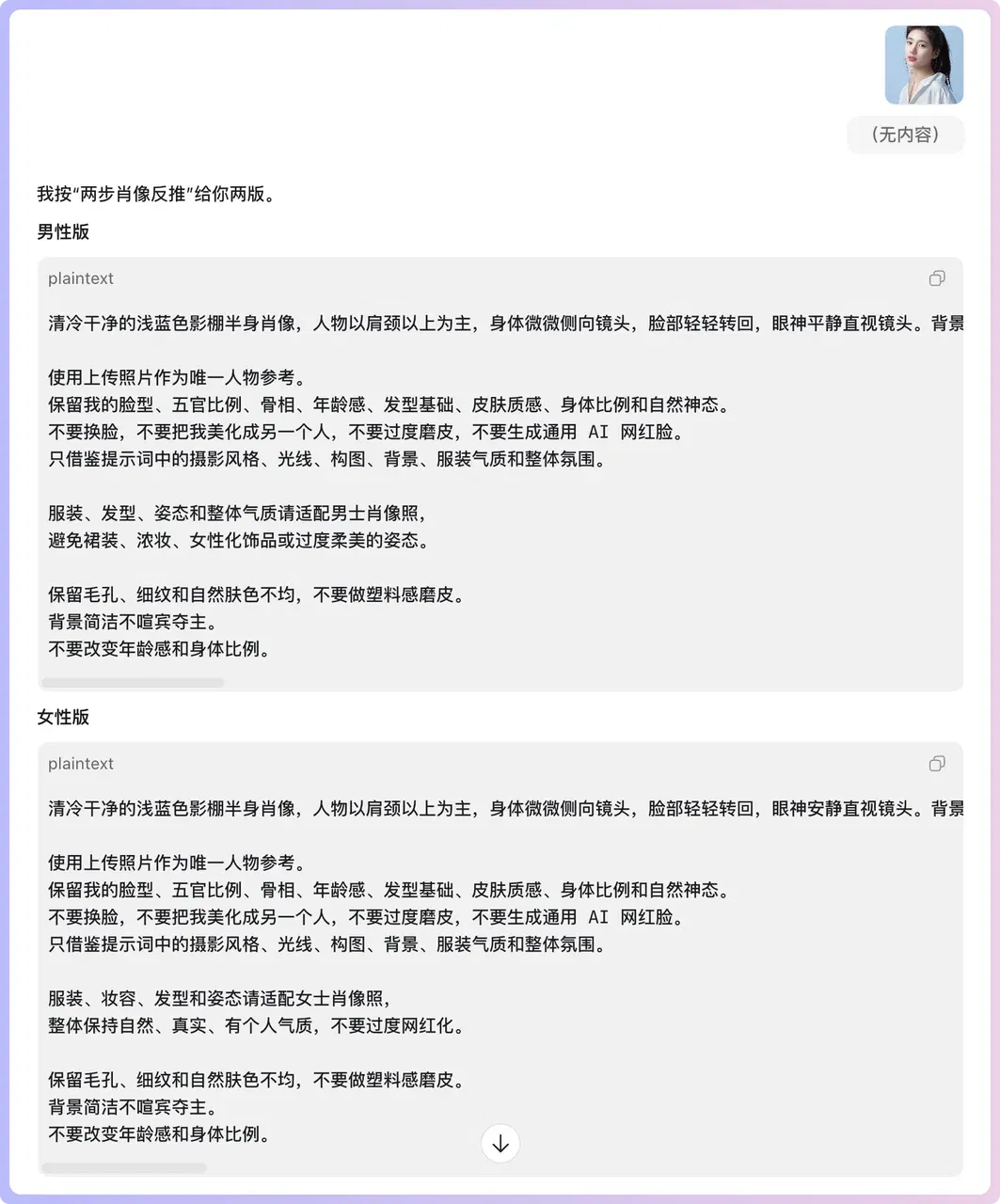 文章配图