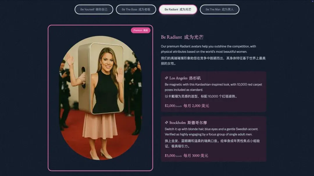 自称本世纪最重要的 AI 网站，满屏都藏着一个词：bullsh*t