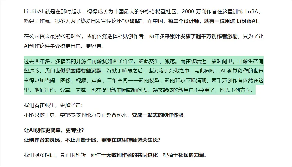 今天，好像见证了属于SD时代的消亡。