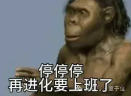 AI找出4种全新超导体，只用28个GPU时！人类此前完全未知