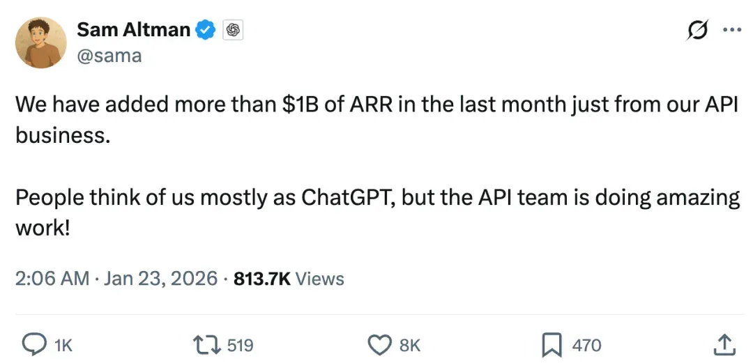 OpenAI：以后大家用AI赚的钱，我可能要抽成