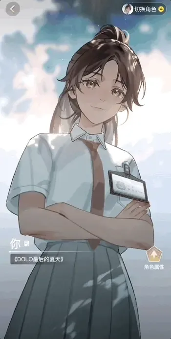 救命！和漫画角色聊上头了，AI陪伴的新答案有了