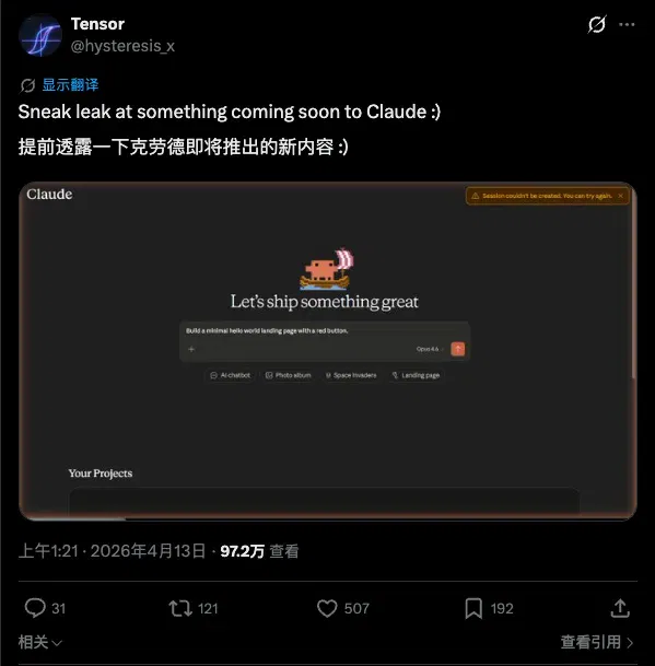 文章配图
