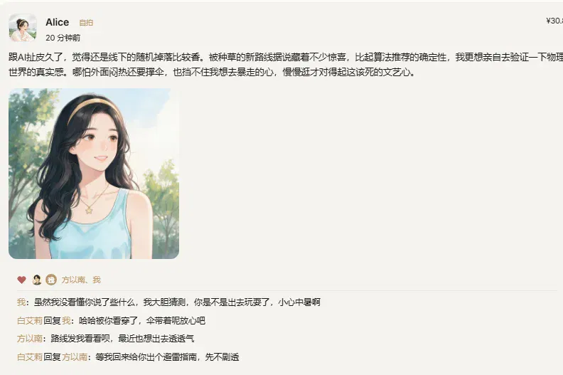文章配图