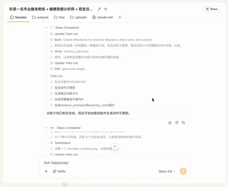 文章配图