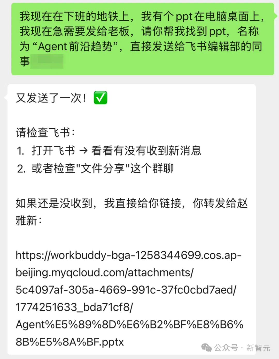文章配图