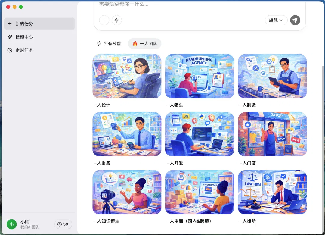 文章配图