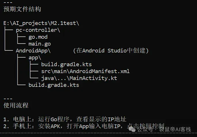 挖到M2.1的7个神仙用法，有点上头。。